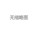 广州大圈预约与深圳大圈资源：品茶背后的圈层身份认同与权力结构